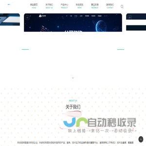 湖北花语灵创科技有限公司
