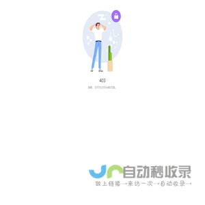 报警优化管理