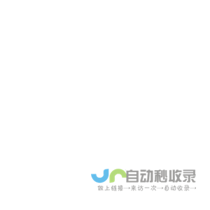 一勺池EMBA北京校友会