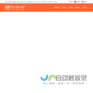 铝艺护栏-庭院大门-南京铝艺大门厂家-艺坤金属材料有限公司