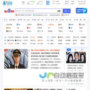 纯净的心