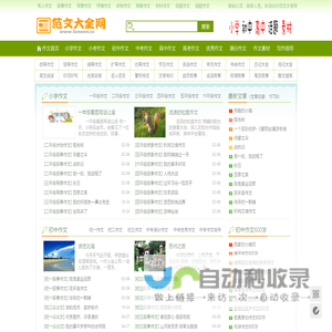 Q-TOP QMS：比尔信息自主研发QMS质量管理系统、SPC软件、FMEA软件、LIMS软件、MSA、8D、APQP、PPAP等质量工具