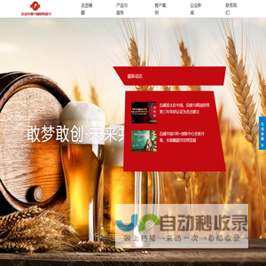 北京鑫生卓锐科技有限公司_锐卓生鑫品牌_建筑材料燃烧性能测试_建筑工程检测_实验室检测仪器