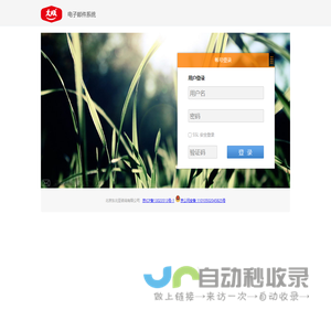 东北亚咨询