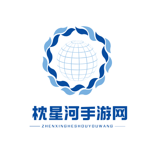 游戏攻略大全-游戏最新攻略-枕星河手游网