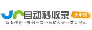 博纳导航库